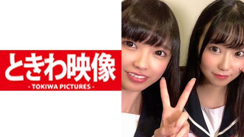 [491TKWA-150] 超仲良し2人組がWオマ○コくぱぁ～で生ちん奪い合い♪恥ずかしがり屋のドMロリちはるちゃんに中出し編