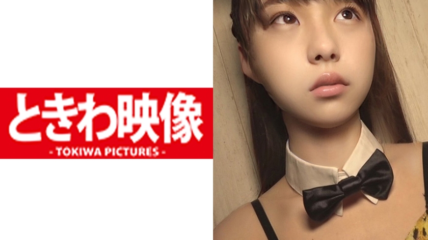 [491TKWA-131] 透明感溢れる清楚女子大生にスク水でオナニーさせバニーコスプレで執拗に生チンで掻き回し子宮に届く感じの中出し！