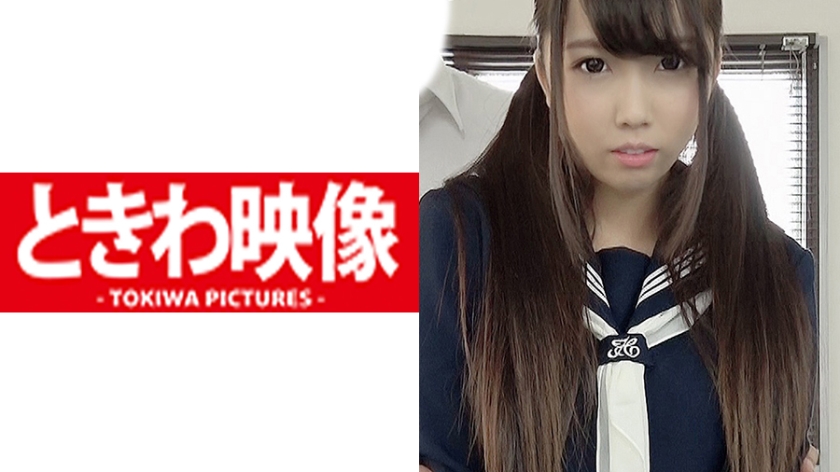 [491TKWA-140] 先生になってきつ～いエッチな指導！セーラー服が似合う巨乳J●にパイズリとビュービュー潮吹きまくりSEX！