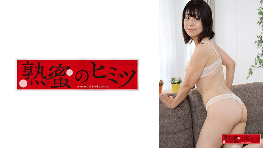 [188HINT-0437] ようこ52歳