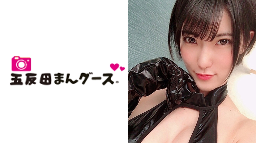 [490FAN-085] あおい