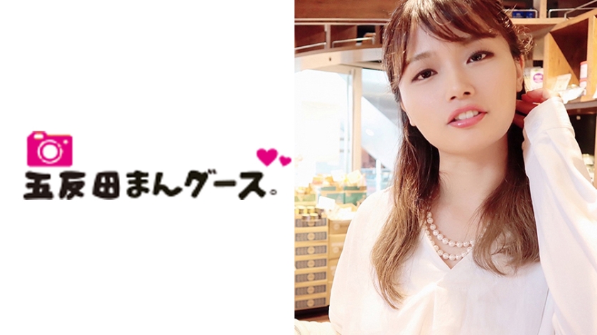 [490FAN-080] ひとみ