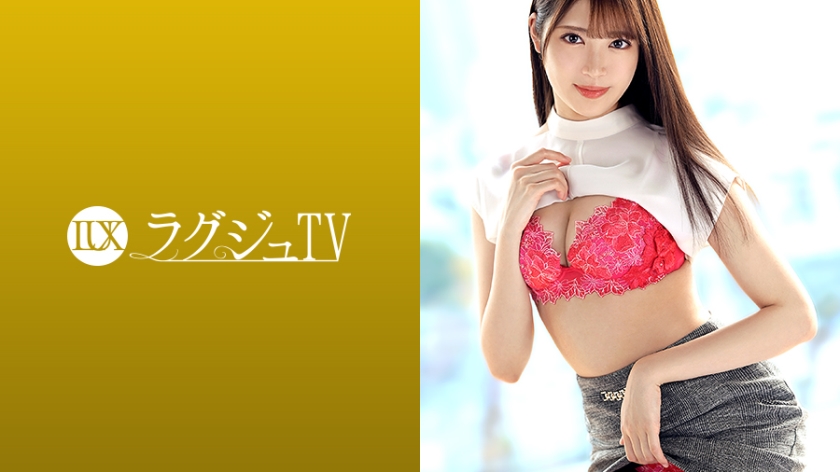 [259LUXU-1372] ラグジュTV 1359 撮られることが大好きなモデルがAV出演。手首を拘束され刺激をされると隠れていたM気が徐々に開花…。美意識溢れるカラダを震わせ恍惚を浮かべながら快楽の渦にのめり込む！