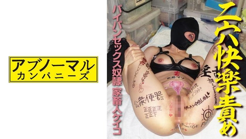 [481SACZ-008] ケイコ 1