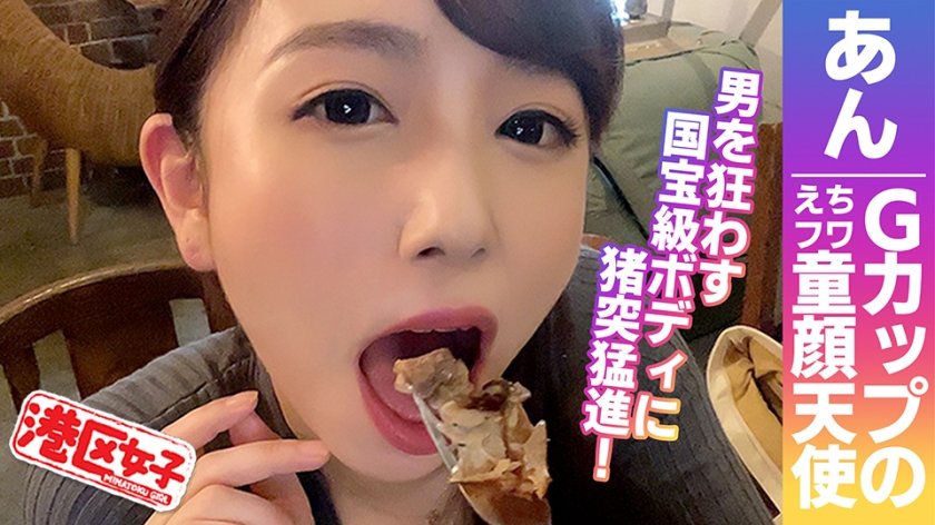 [402MNTJ-039] あん