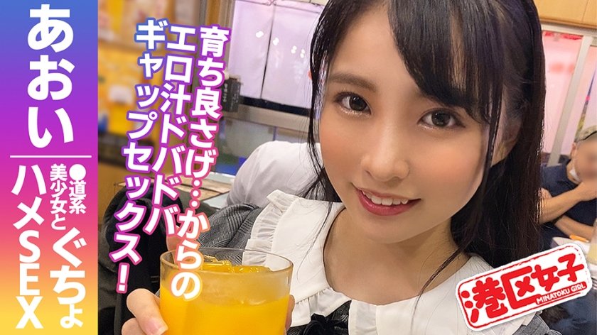 [402MNTJ-041] あおい