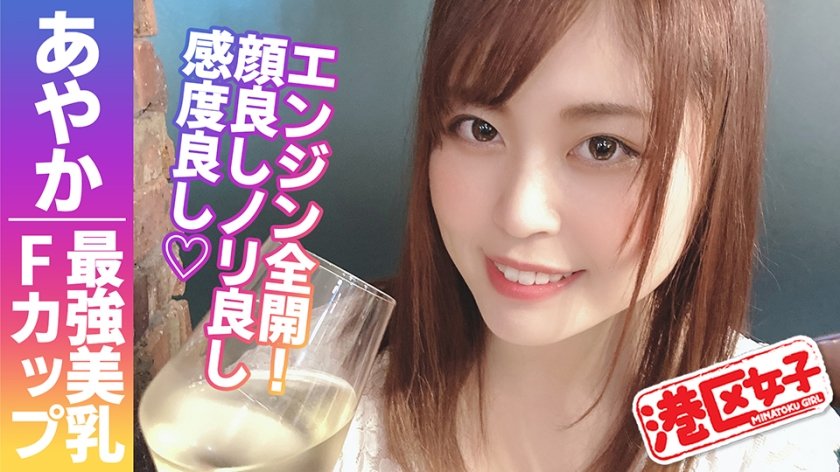 [402MNTJ-040] あやか