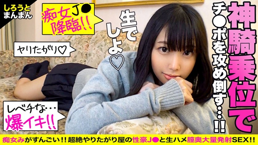 [345SIMM-605] ノリよし顔よし感度よし！スポ根J○とベッドの上で秘密の特訓♪♪たくさん食べて補給したエネルギーをエッチで大発散！！ハジメテの電マをおじさんに捧げイキまくる元気ハツラツ美マ○コに、おじ精子注入完了！！【まひろちゃん(彼女)とおじさん(彼氏)の特別な一日】