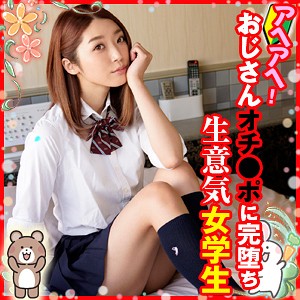 [LOLI-033] ひかる