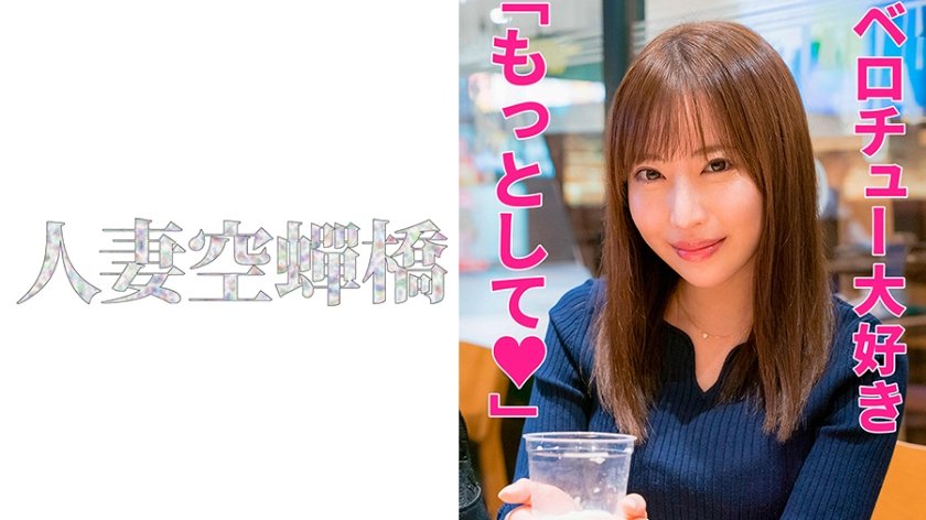 [279UTSU-488] リサさん