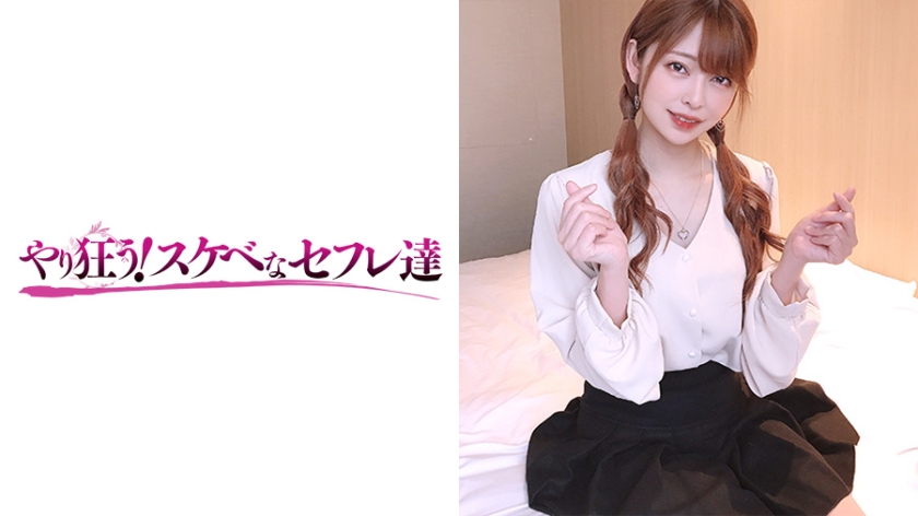 [418YSS-81] ひかる