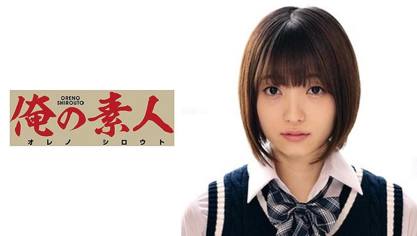 [230ORETD-835] あおいちゃん