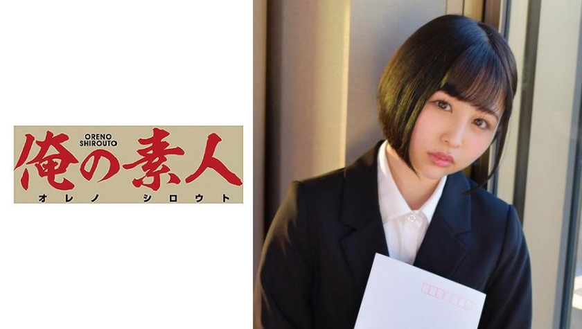 [230ORETD-809] MOCHIDA