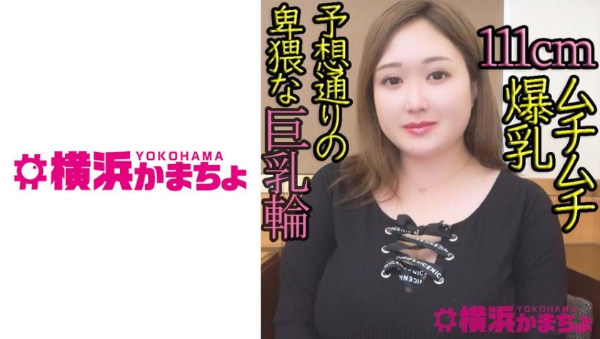 [432YKMC-044] 友里(24)