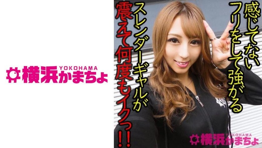 [432YKMC-043] まや(20)