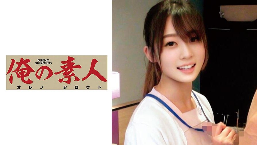 [230OREC-692] みお