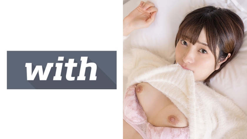[358WITH-093] あおい(20) S-Cute with 無邪気な顔してHな純朴娘の中出しハメ撮り