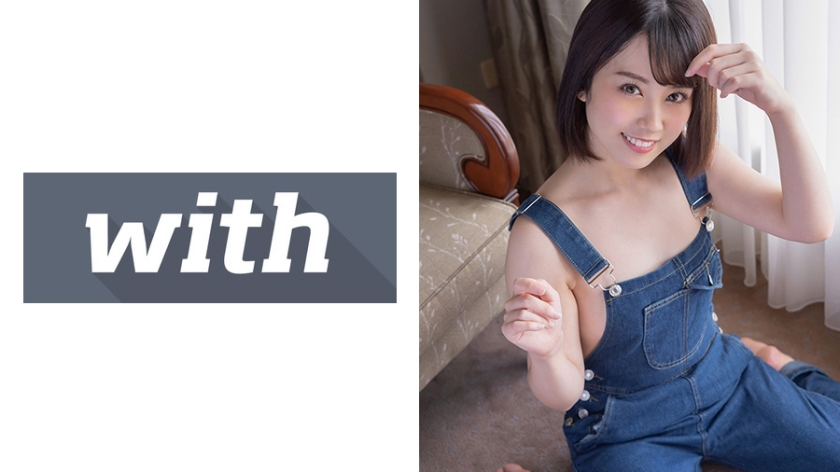 [358WITH-092] わん(21) S-Cute with 明るくエッチなお姉さんとハメ撮りH
