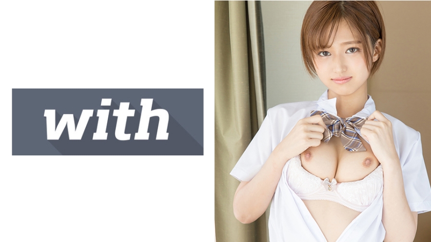 [358WITH-086] まな(20) S-Cute with 久しぶりに会えた恋人と制服でハメ撮りH