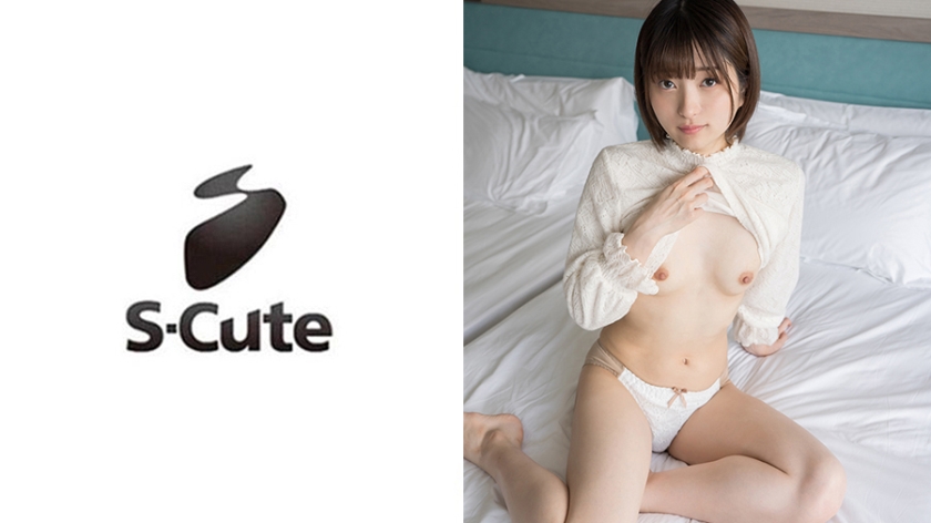[229SCUTE-1098] あおい(20) S-Cute 透明感ある美少女の中出しSEX