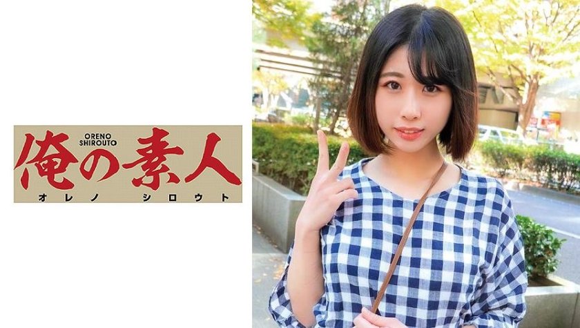 [230OREC-697] のぞみ