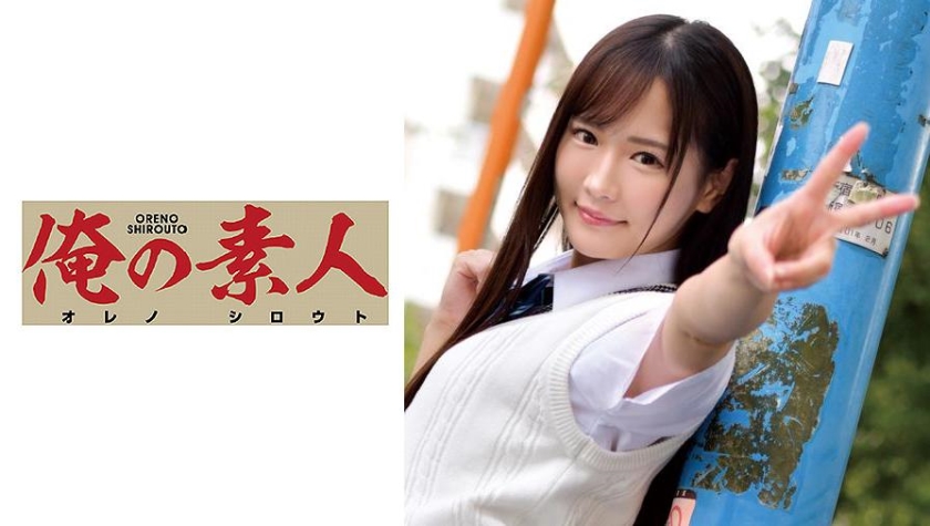 [230ORETD-843] NARUMI