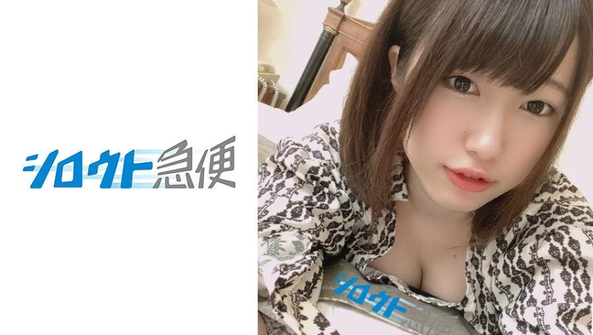 [380SQB-078] さくら