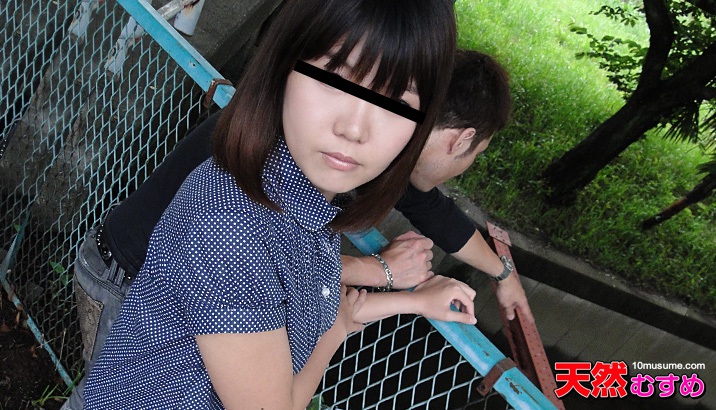 10mu 081311_01 斉藤ゆりか 心霊スポットでナンパ　〜怖くてエロいＳＥＸ体験〜