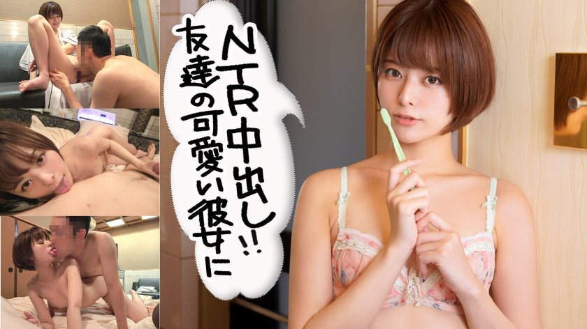 [422ION-0064] 押しに弱い同僚の彼女をホテルでハメ撮り生中出し