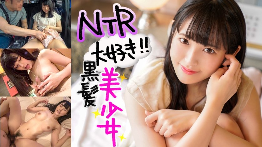 [422ION-0063] 寝取られるのがクセになってるドスケベな彼女