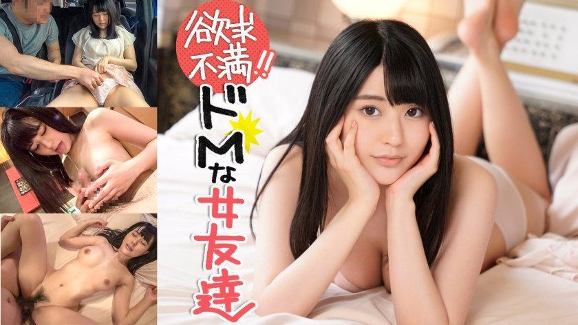 [422ION-0062] 彼女の友達と車でリモバイプレイで興奮してホテルで濃厚SEX