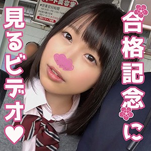 [SWEET-052] サクラサク