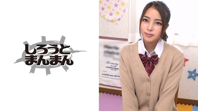 [345SIMM-615] 【初体験】人生初のソープマットプレイを試みる女子校生とナマハメALL中出し3連発！