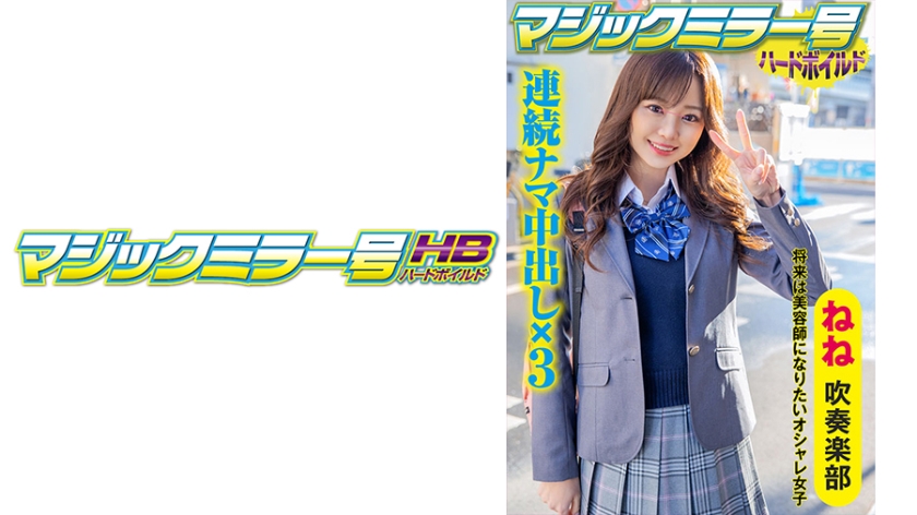 [416SVMM-046] ねね