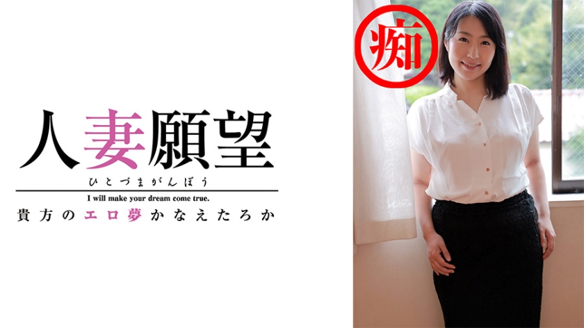 [347TJTJ-0020] あやめ