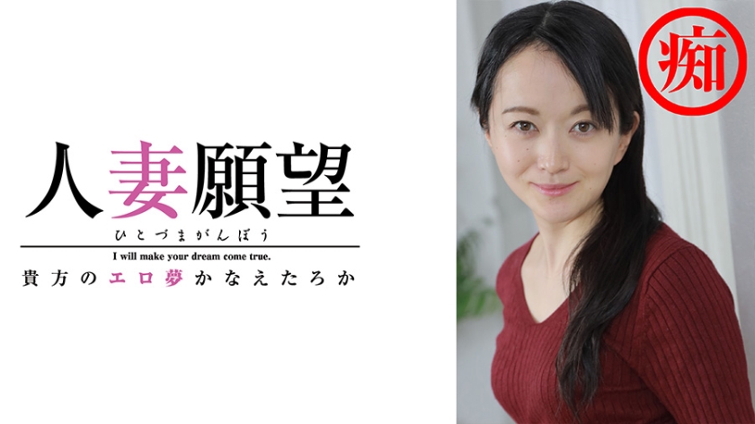 [347TJTJ-0021] さゆり