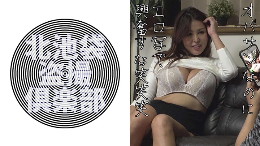 [276KITAIKE-487] きりこ