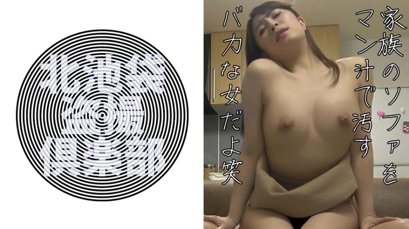 [276KITAIKE-485] ゆか