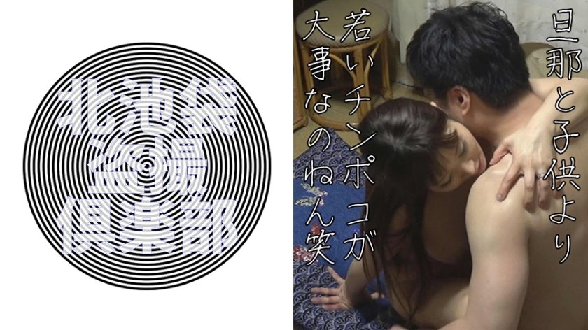 [276KITAIKE-484] あすか