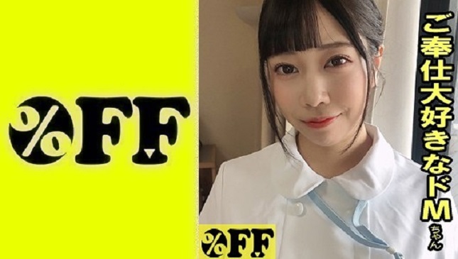 330PER-372 かれん