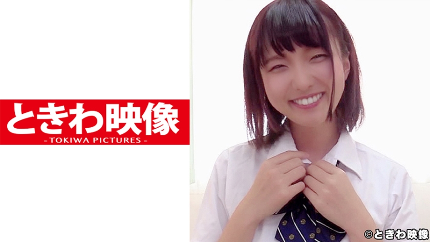 [491TKWA-109] にっこり笑顔が可愛いおっとりJ○だと思ったら滅茶苦茶積極的なSEXで我慢できずに中出し