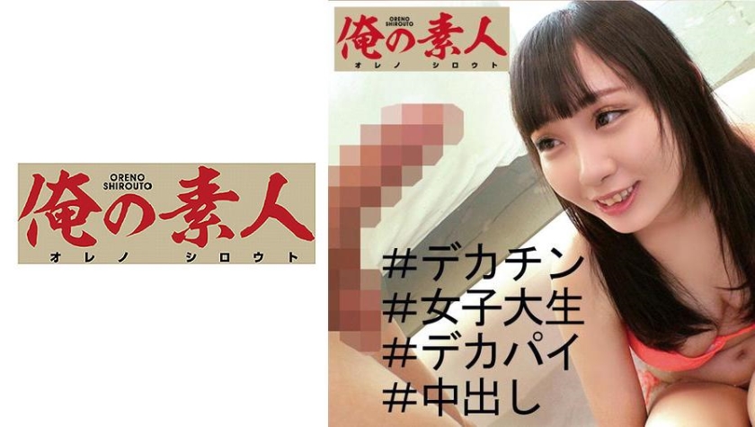 OREC-710 みなみん