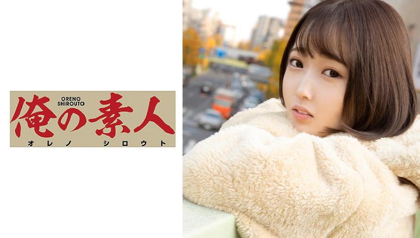 ORE-767 かのんさん