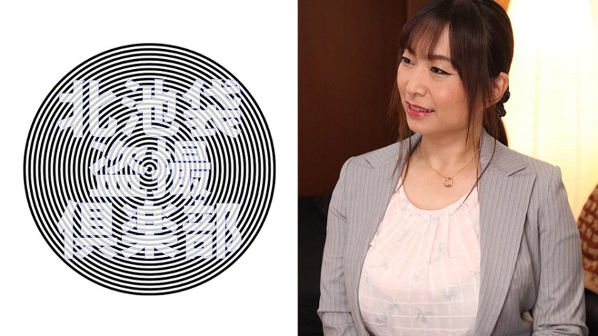 [276KITAIKE-490] こずえ