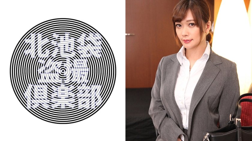 [276KITAIKE-489] かすみ