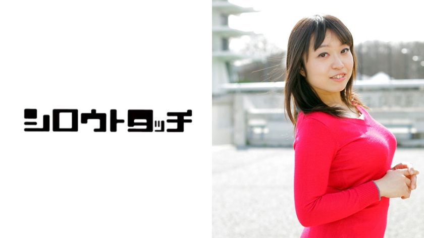 [248DYG-1258] 出勃！エロ街ック天国 結花