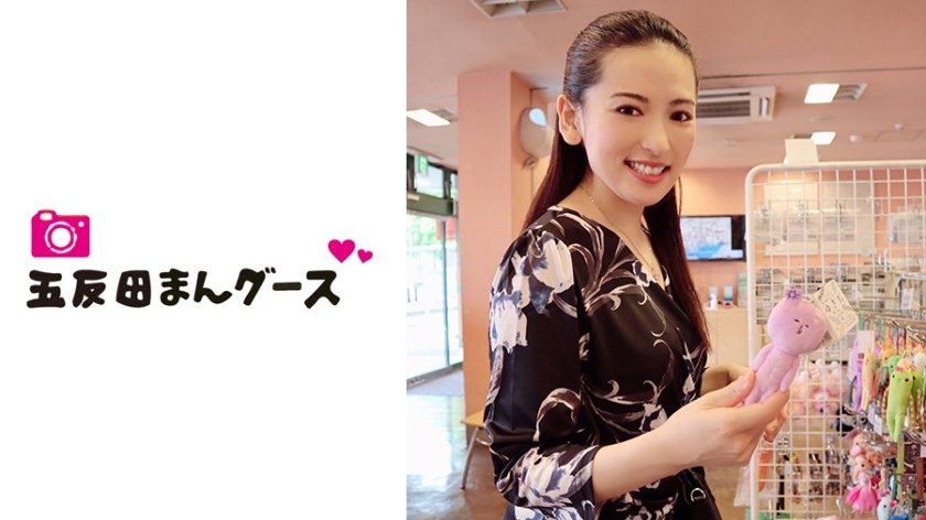 [490FAN-062] あいか