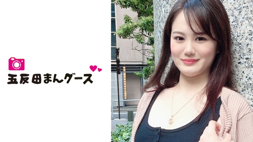 [490FAN-059] えりか