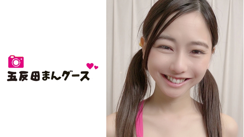 [490FAN-054] カノン 2