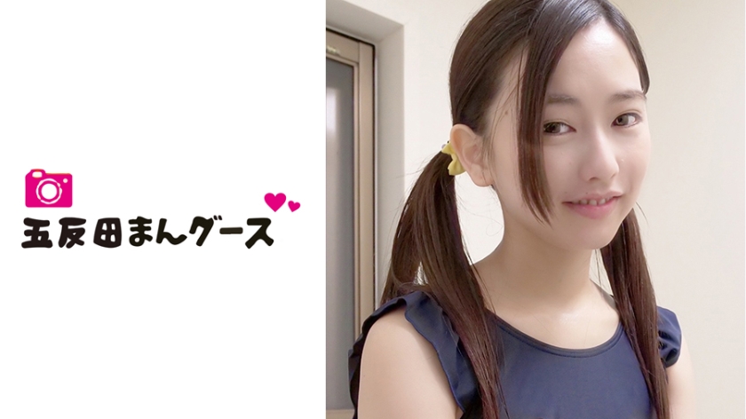 [490FAN-053] カノン